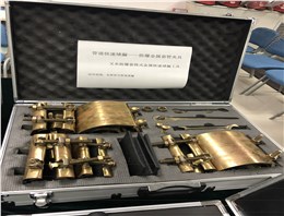 防爆金属套管夹具
