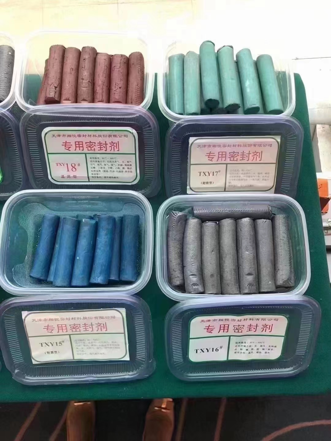 天津翔悦公司实力